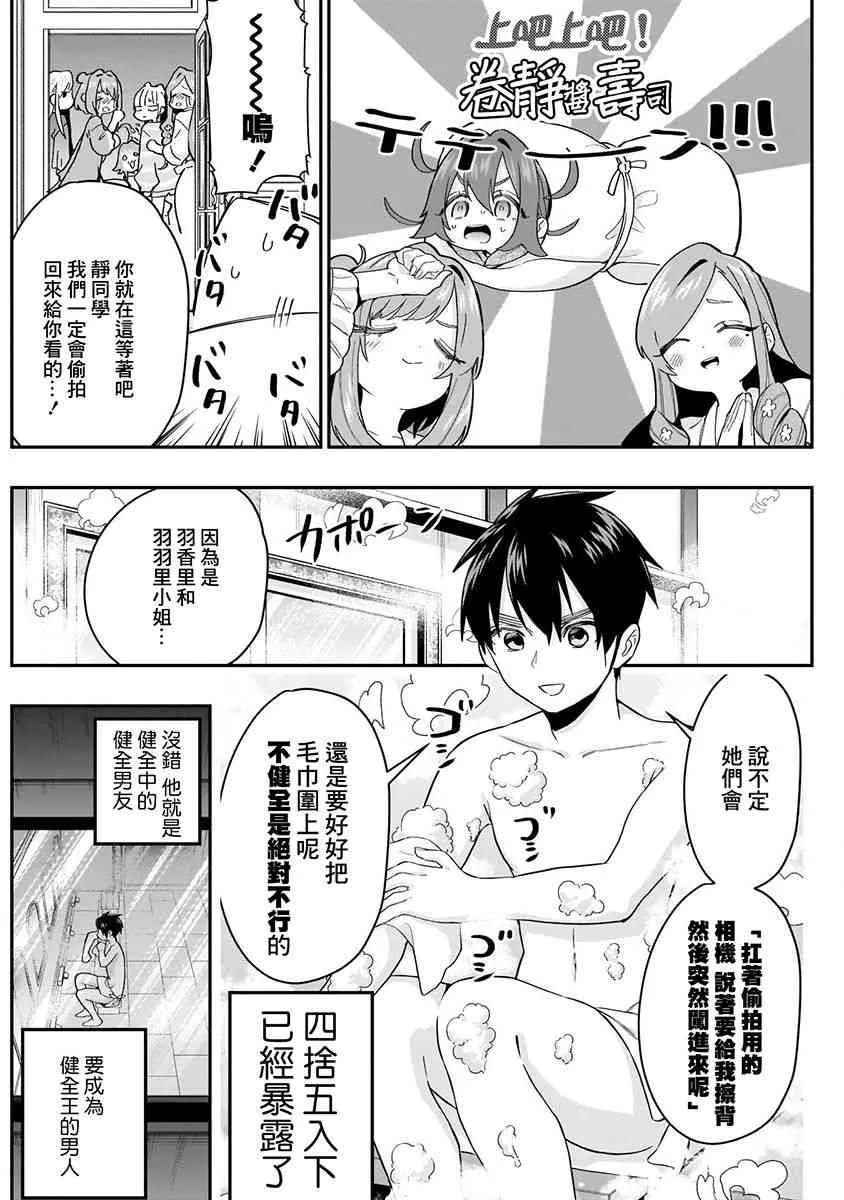 3卷 第140页