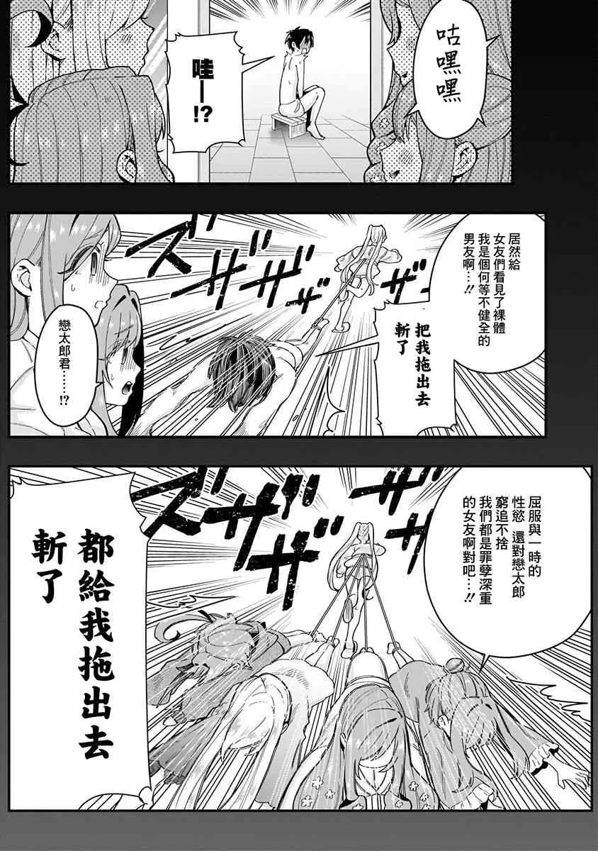 3卷 第144页