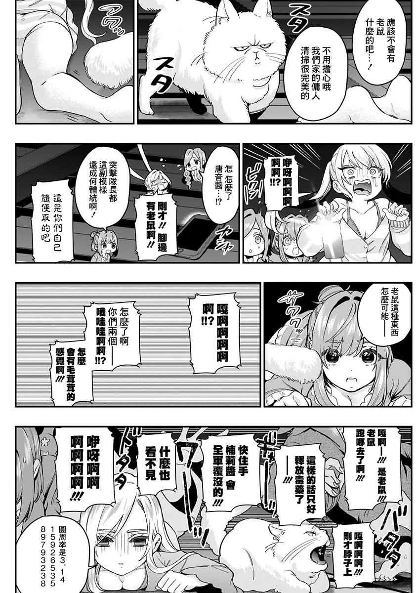 3卷 第147页