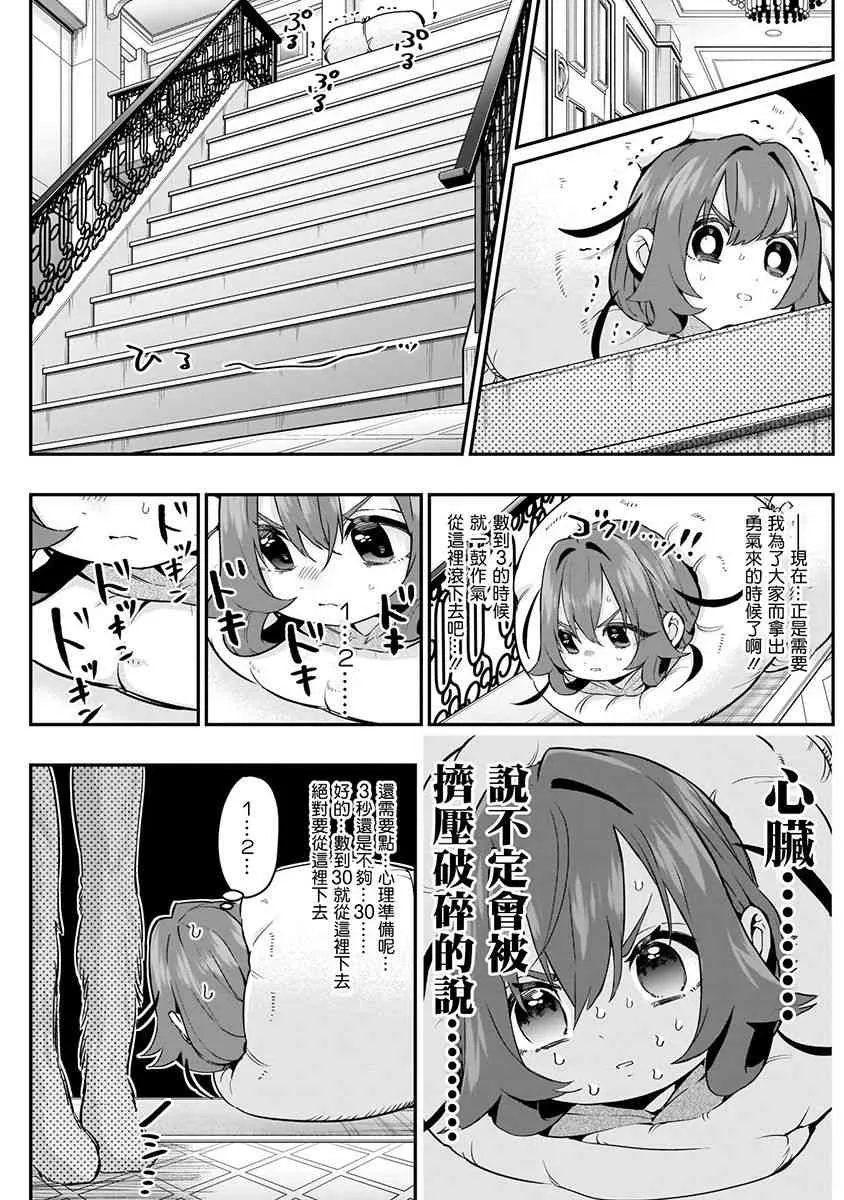 3卷 第149页
