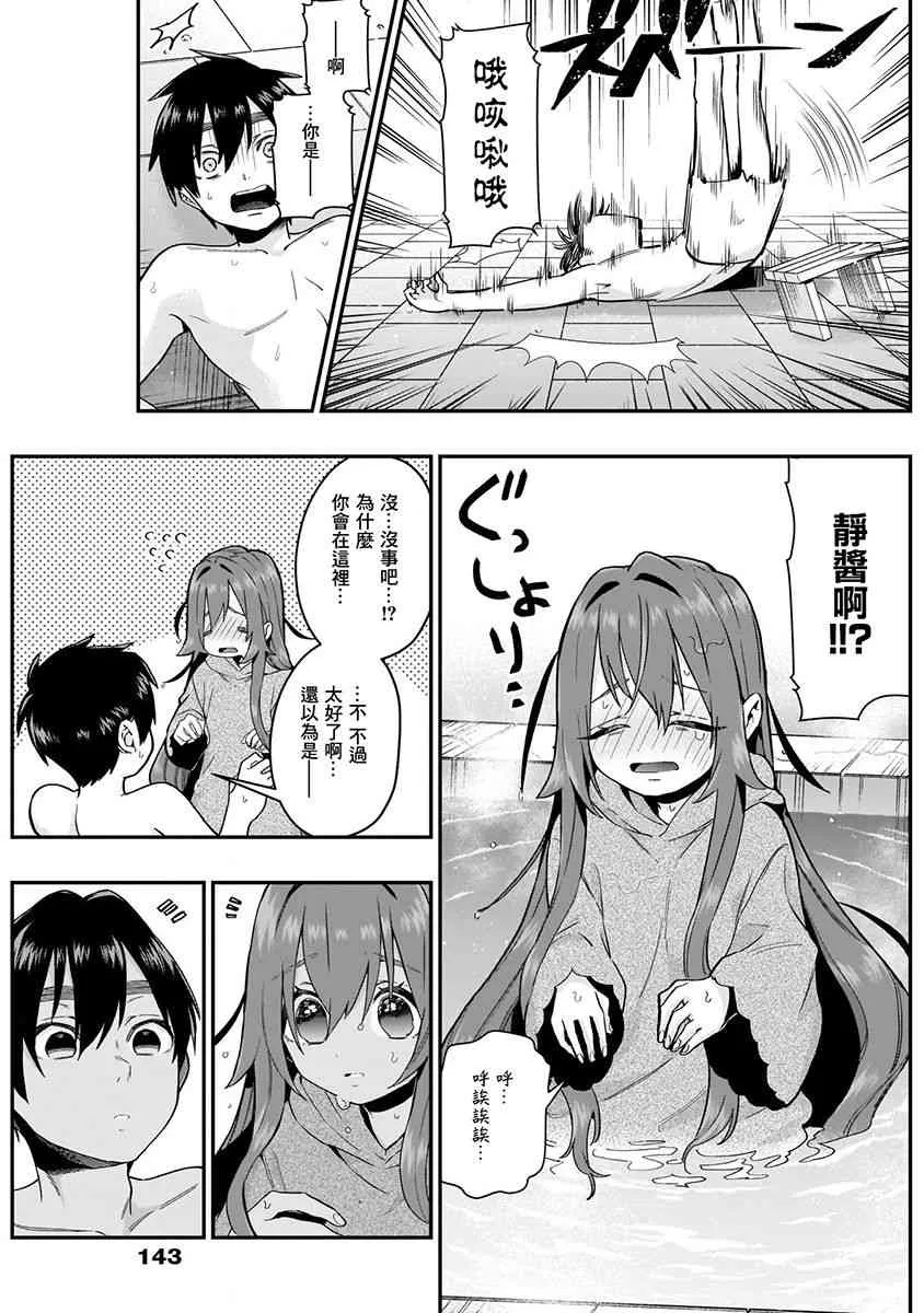 3卷 第153页