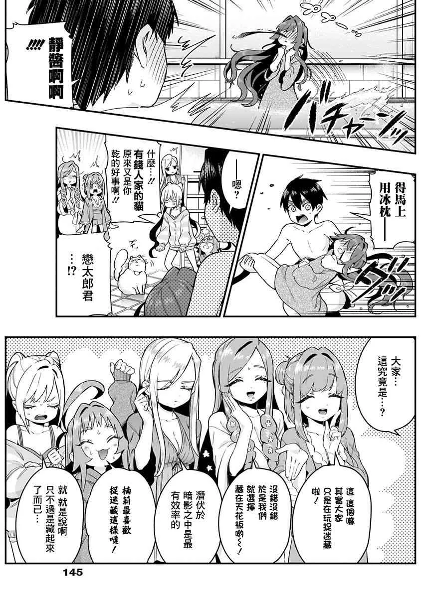 3卷 第155页