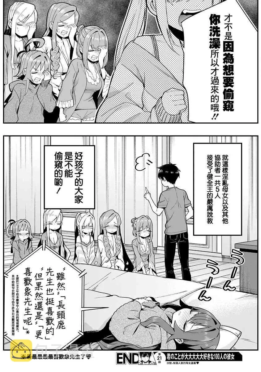 3卷 第156页
