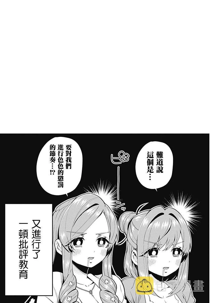 3卷 第157页