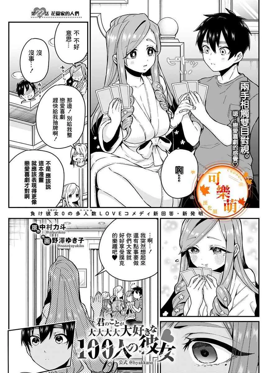 3卷 第159页