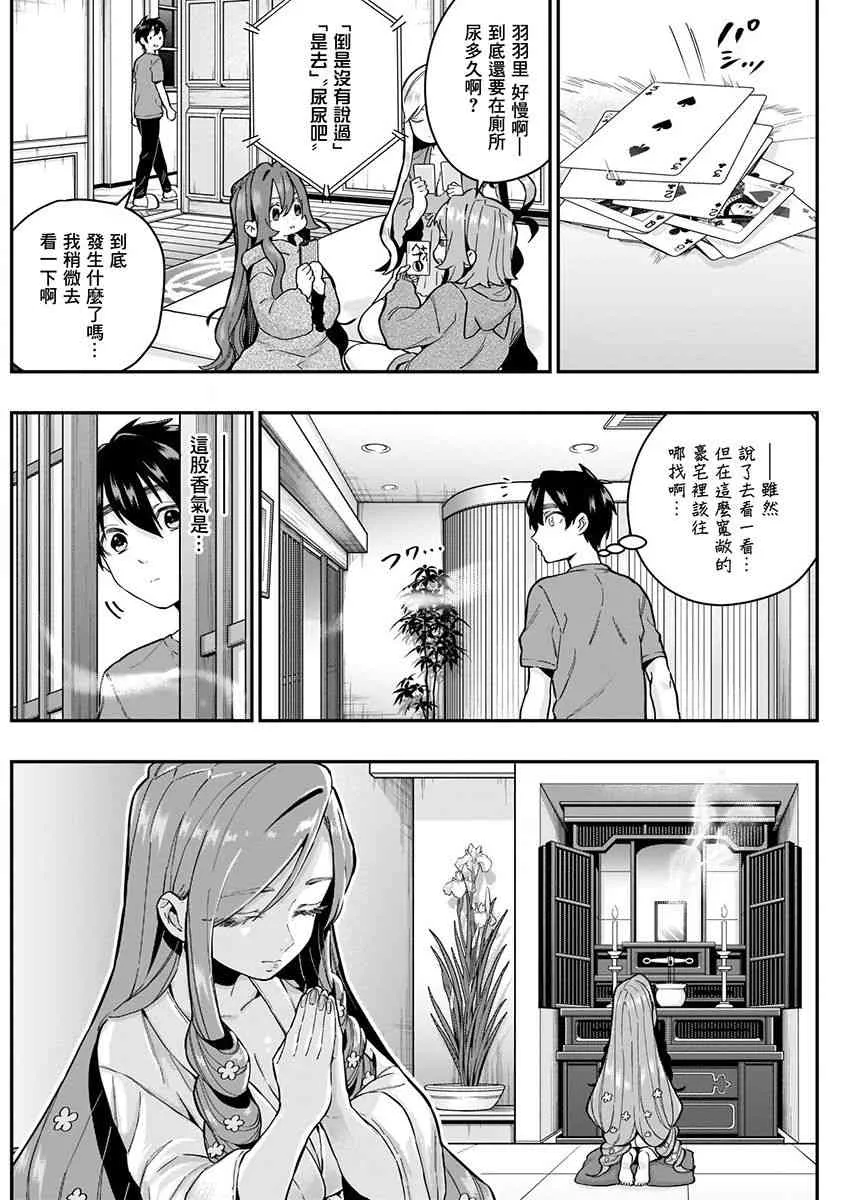 3卷 第160页