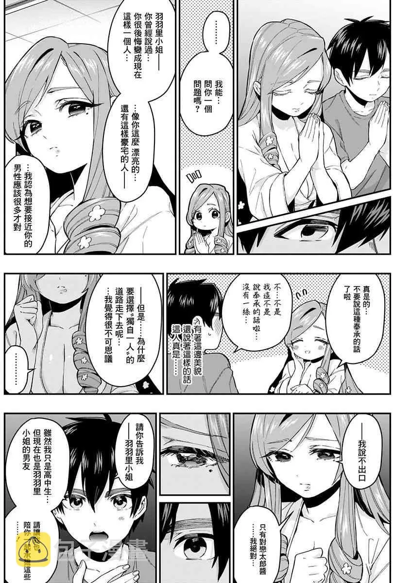 3卷 第162页