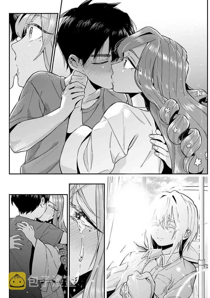 3卷 第167页