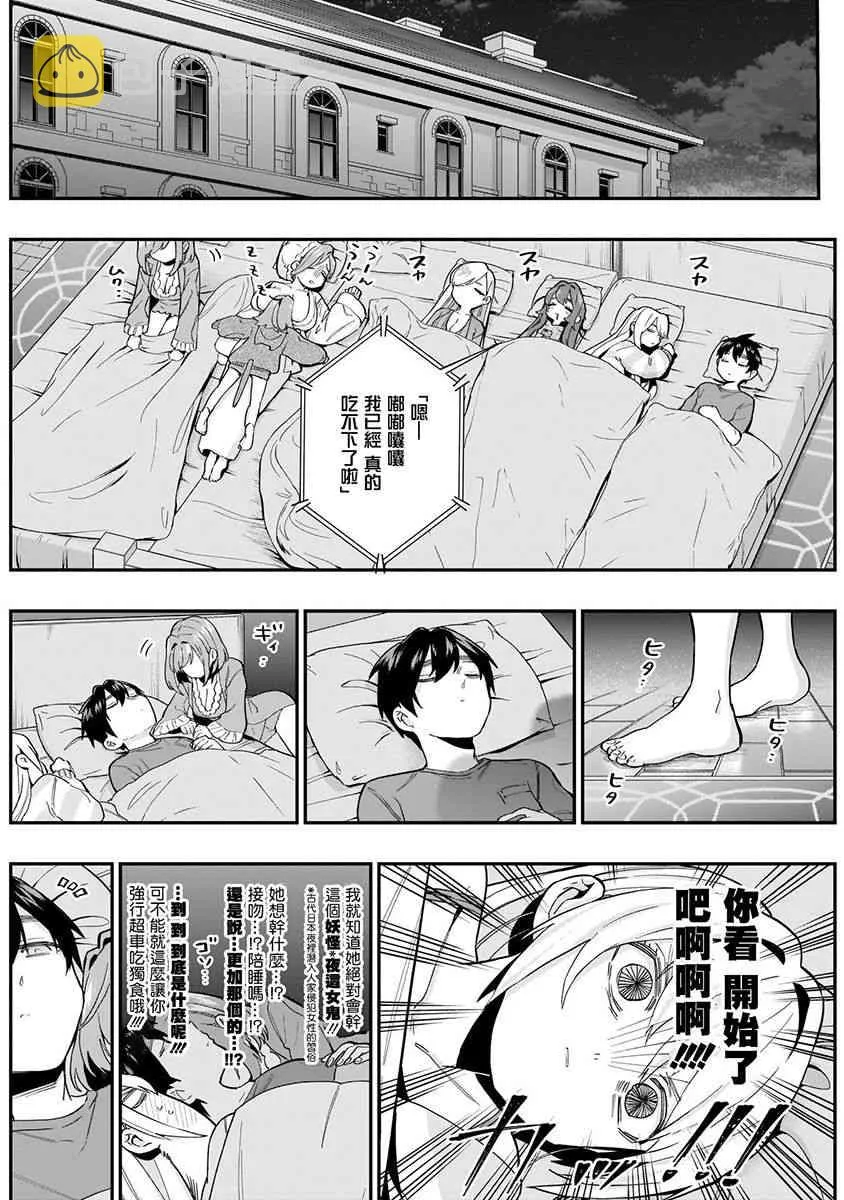 3卷 第168页