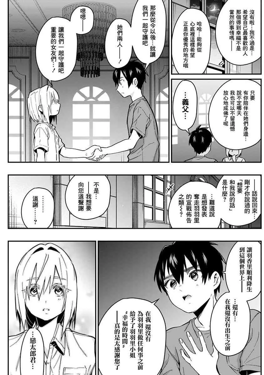 3卷 第175页