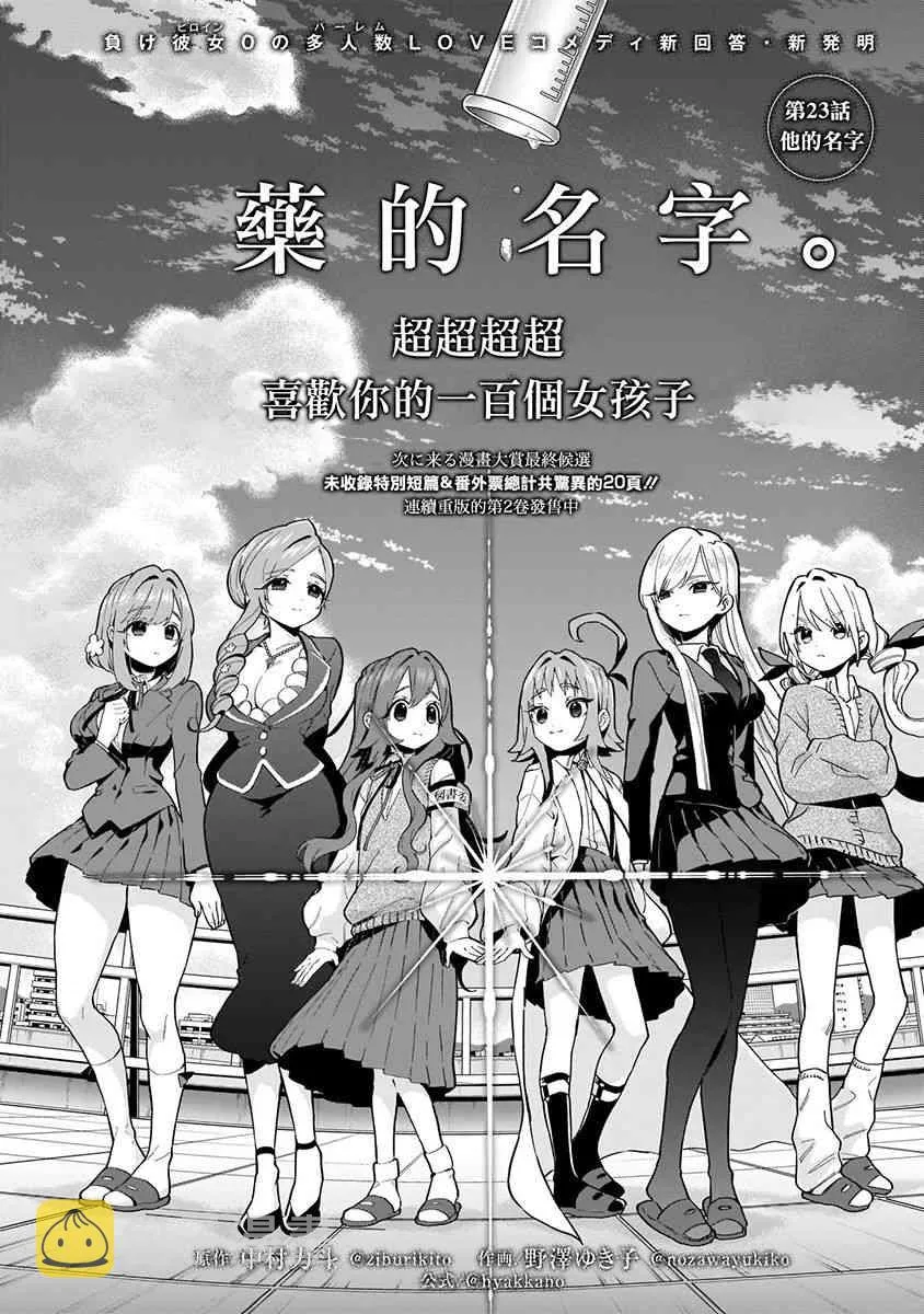 3卷 第179页
