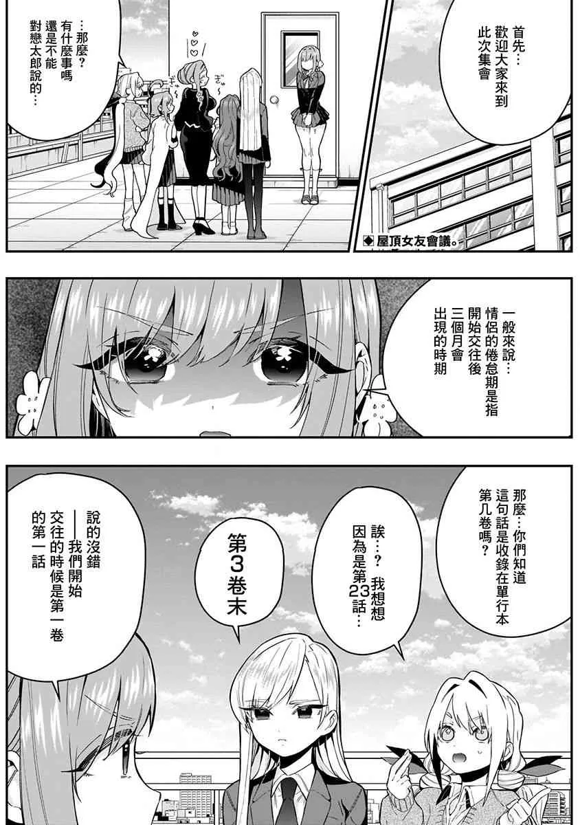 3卷 第180页