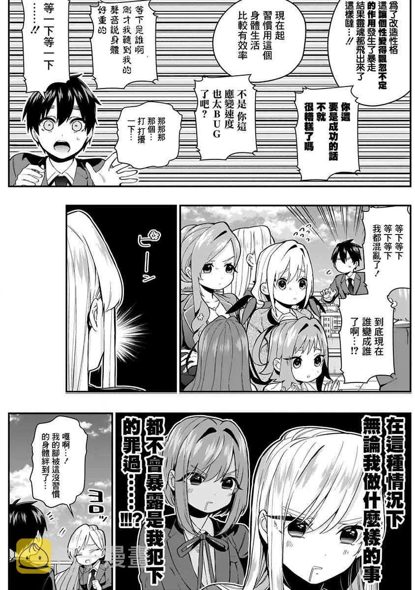 3卷 第183页