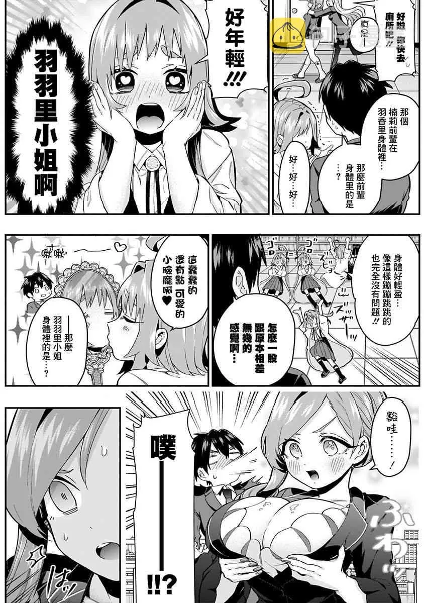 3卷 第185页