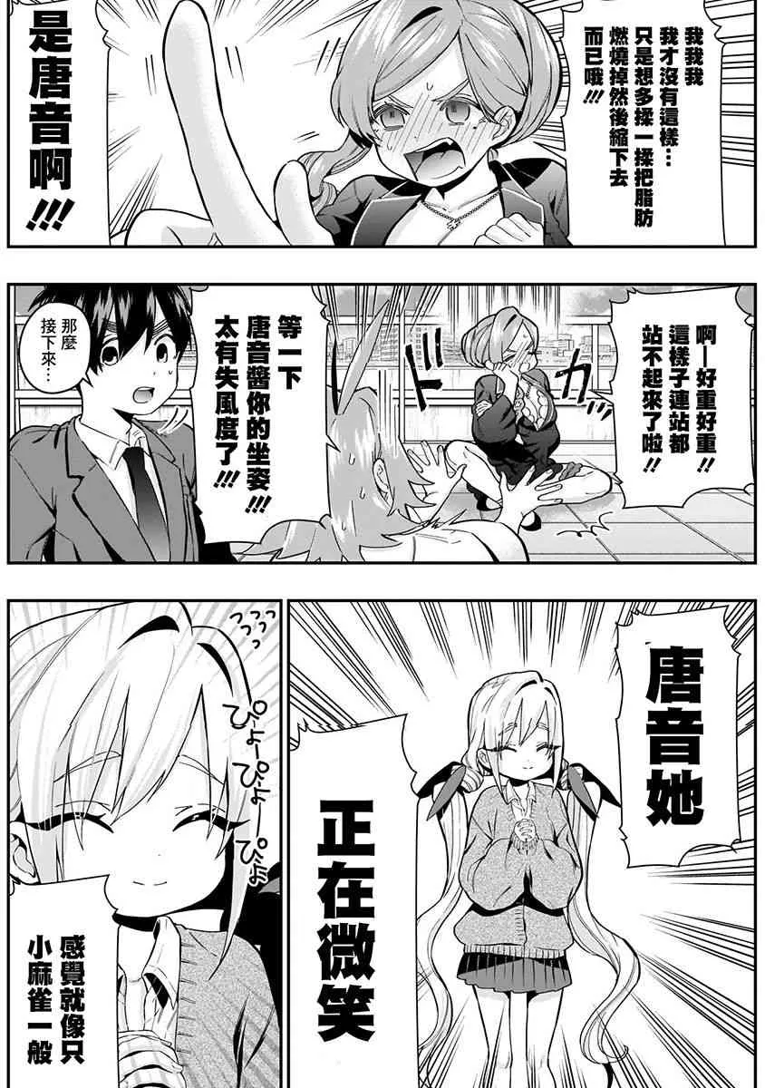 3卷 第186页