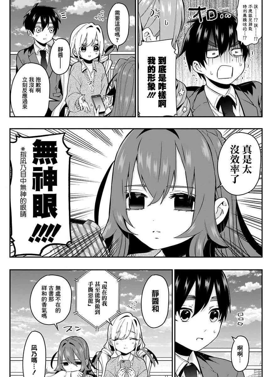 3卷 第187页