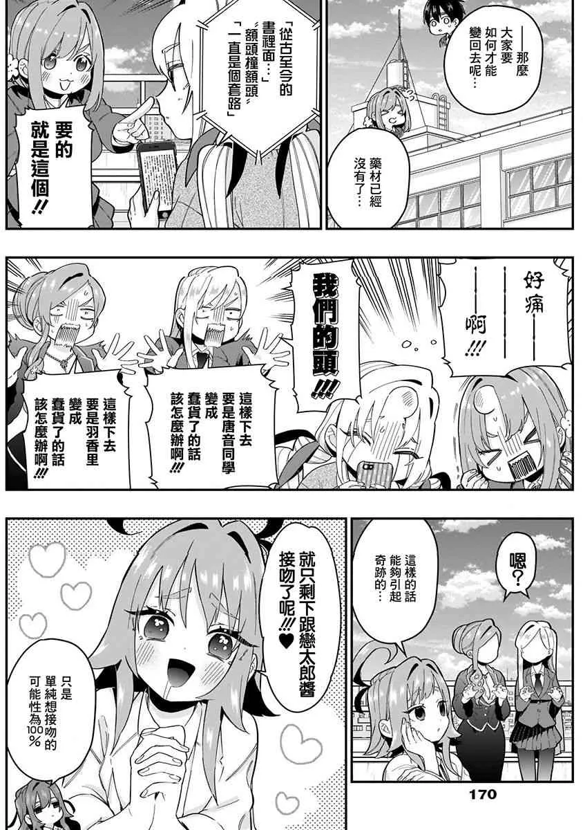 3卷 第188页