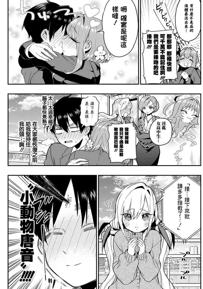3卷 第193页