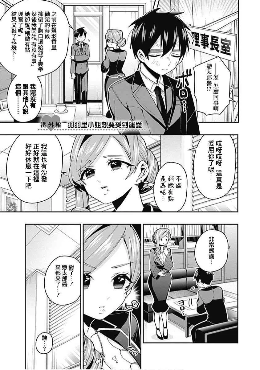 3卷 第199页