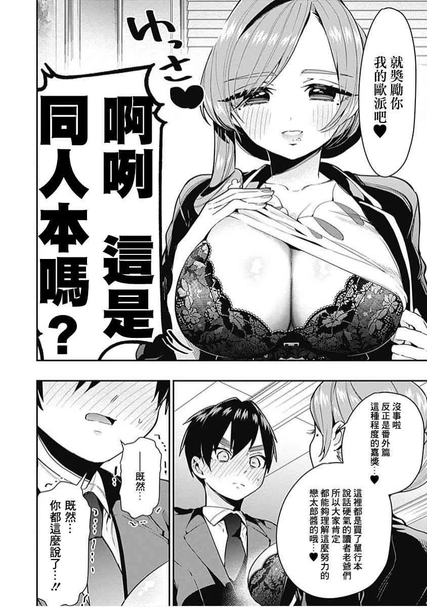 3卷 第202页