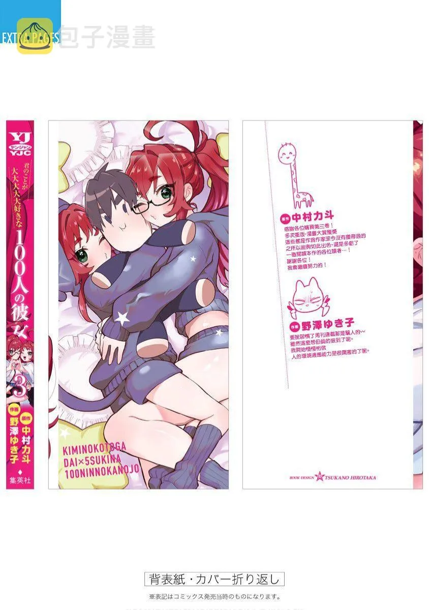 3卷 第205页