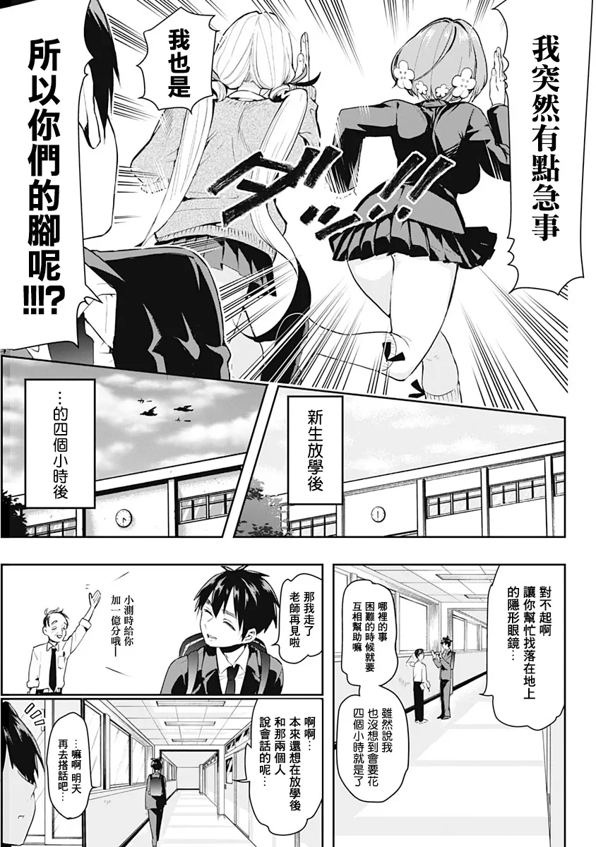 1话 第22页