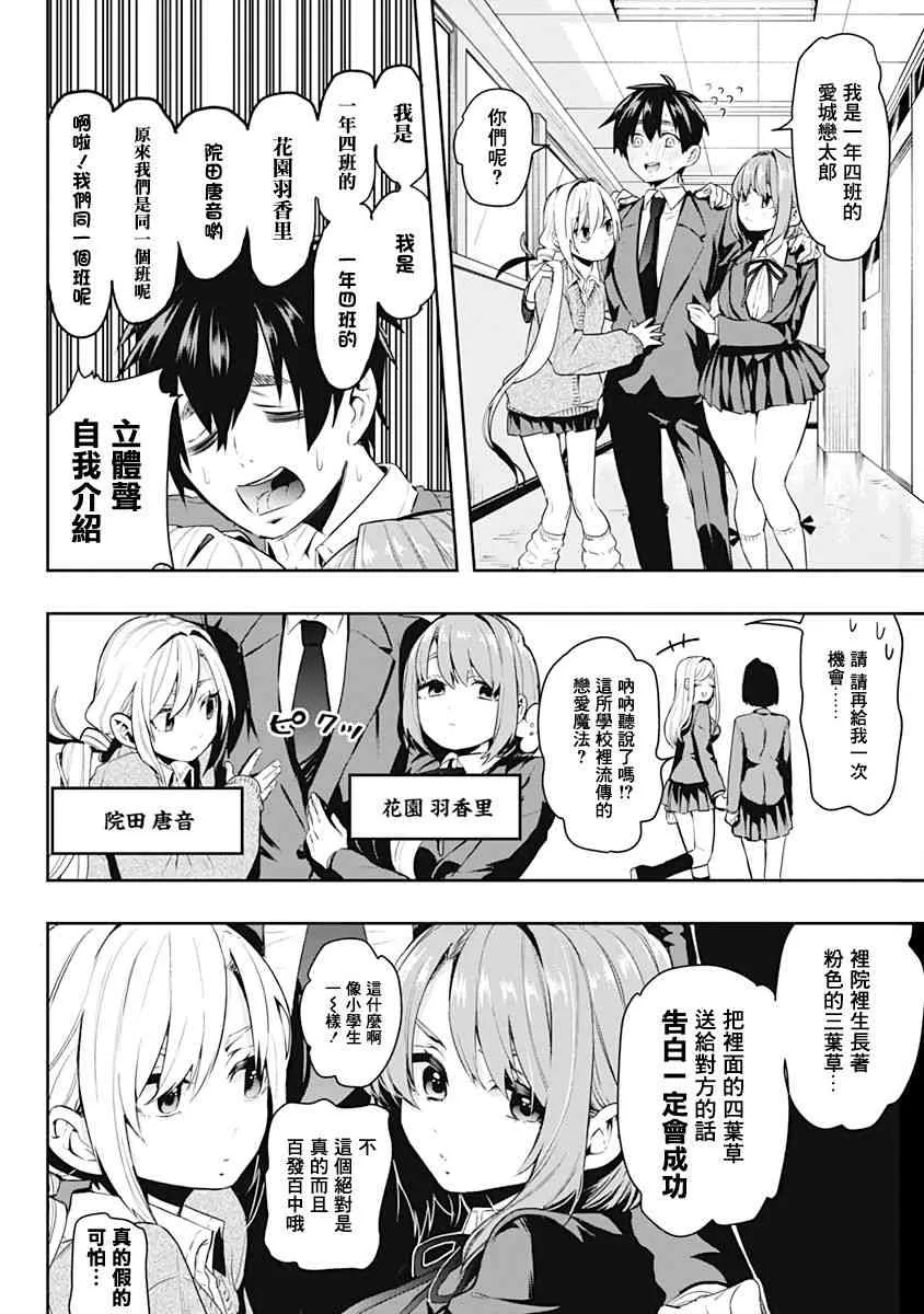 作者推图 第23页