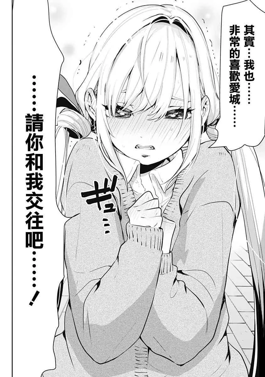 作者推图 第39页