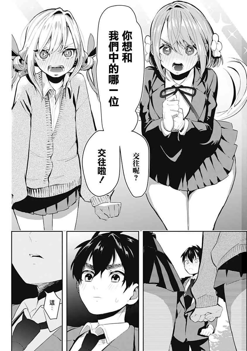 作者推图 第41页