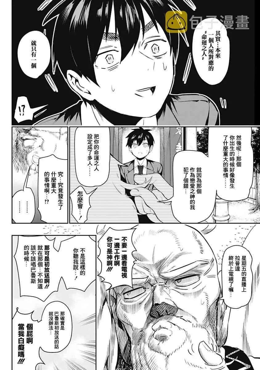 作者推图 第45页