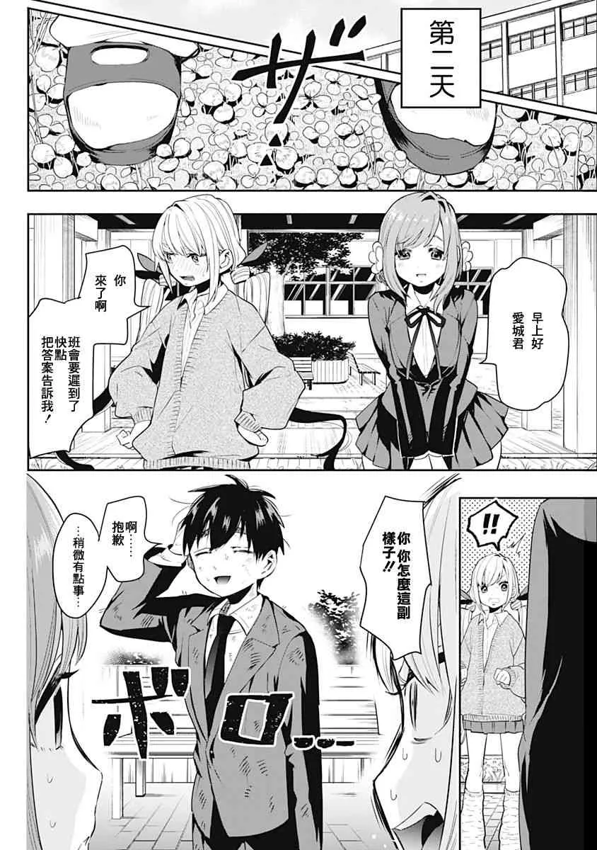 作者推图 第49页