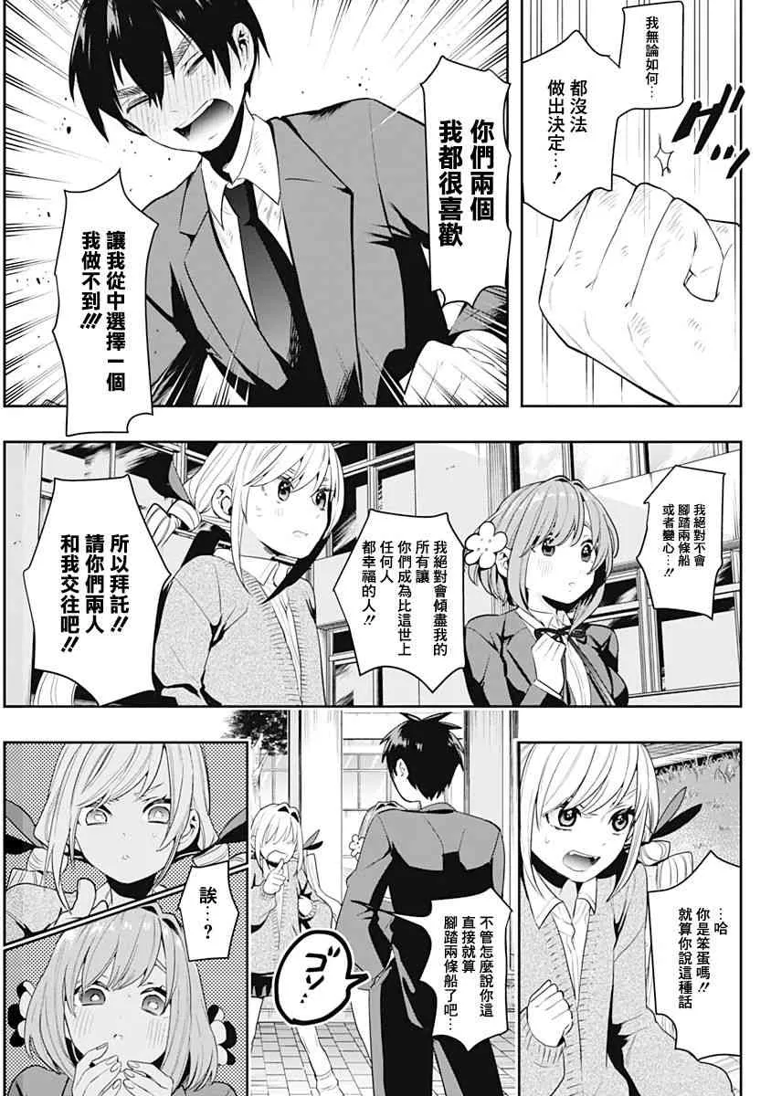 作者推图 第55页