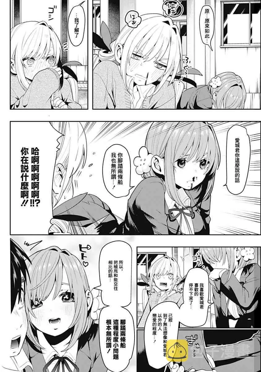 作者推图 第60页