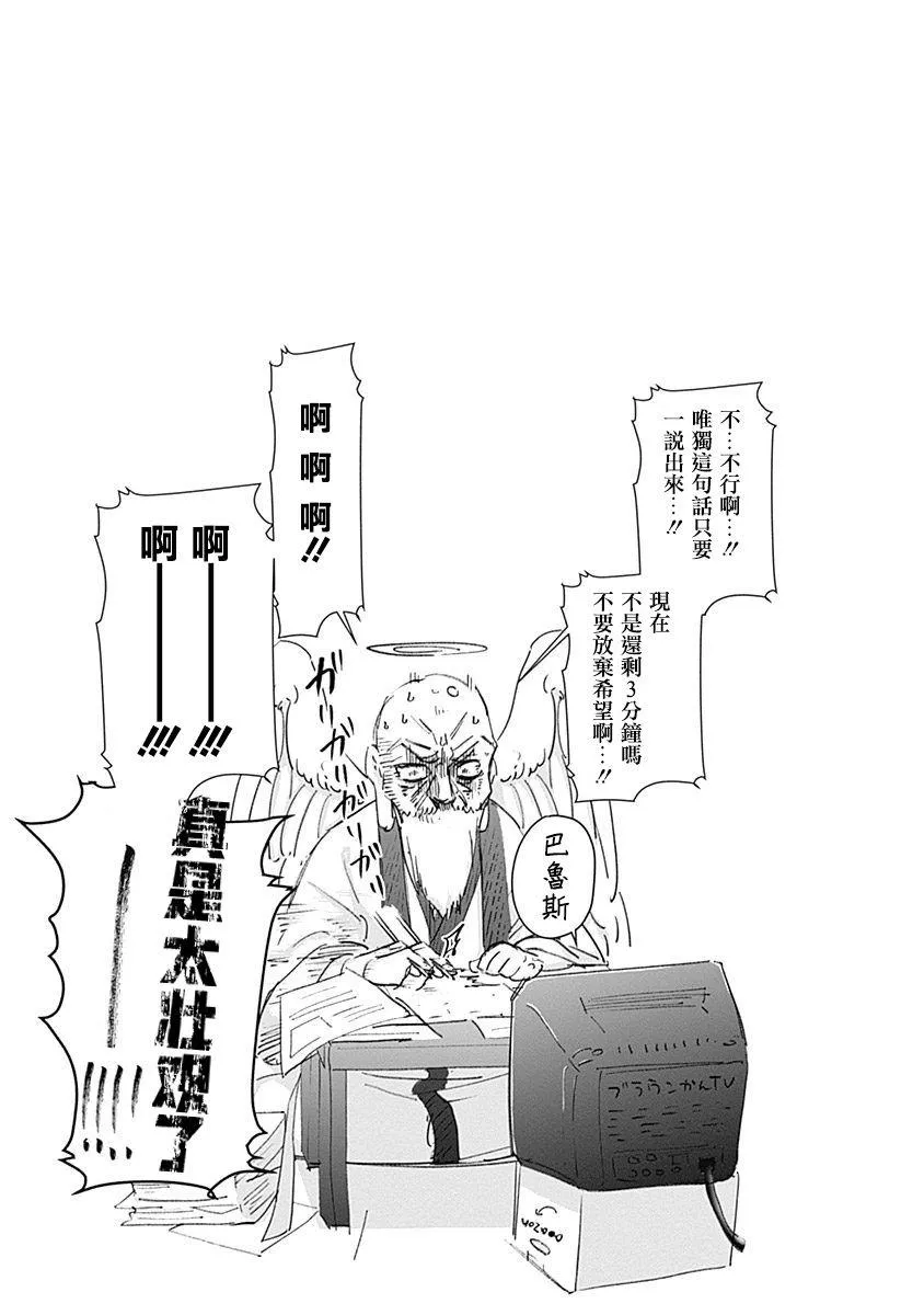 作者推图 第63页