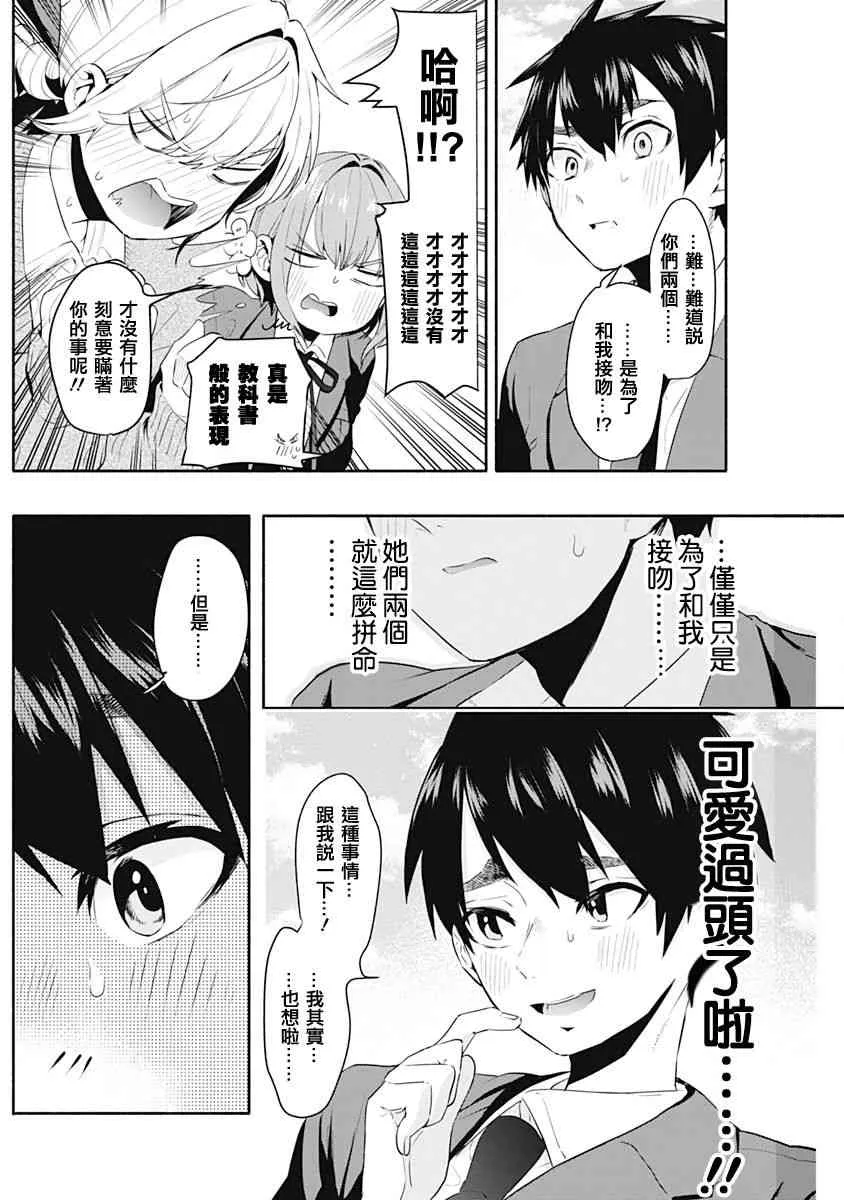 作者推图 第82页