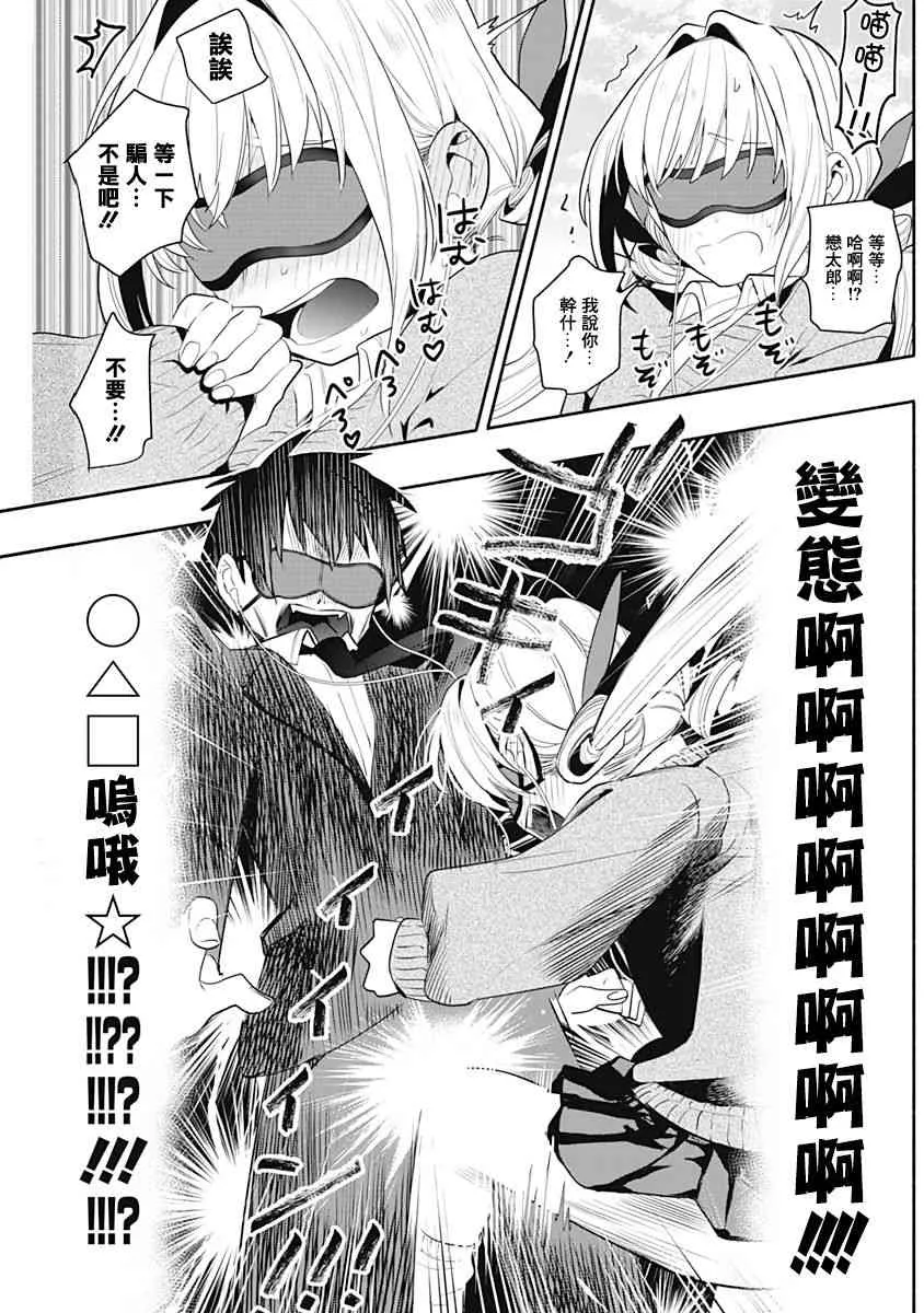 作者推图 第95页