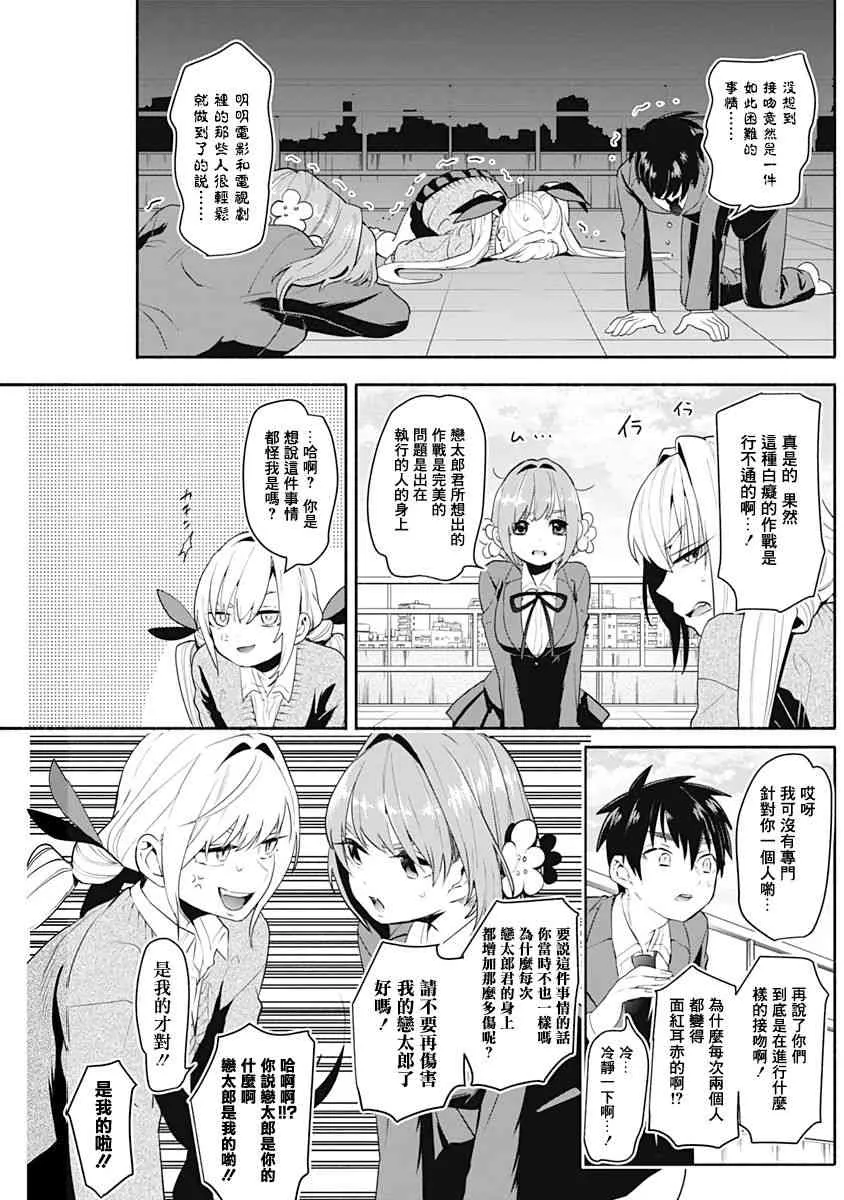 作者推图 第97页
