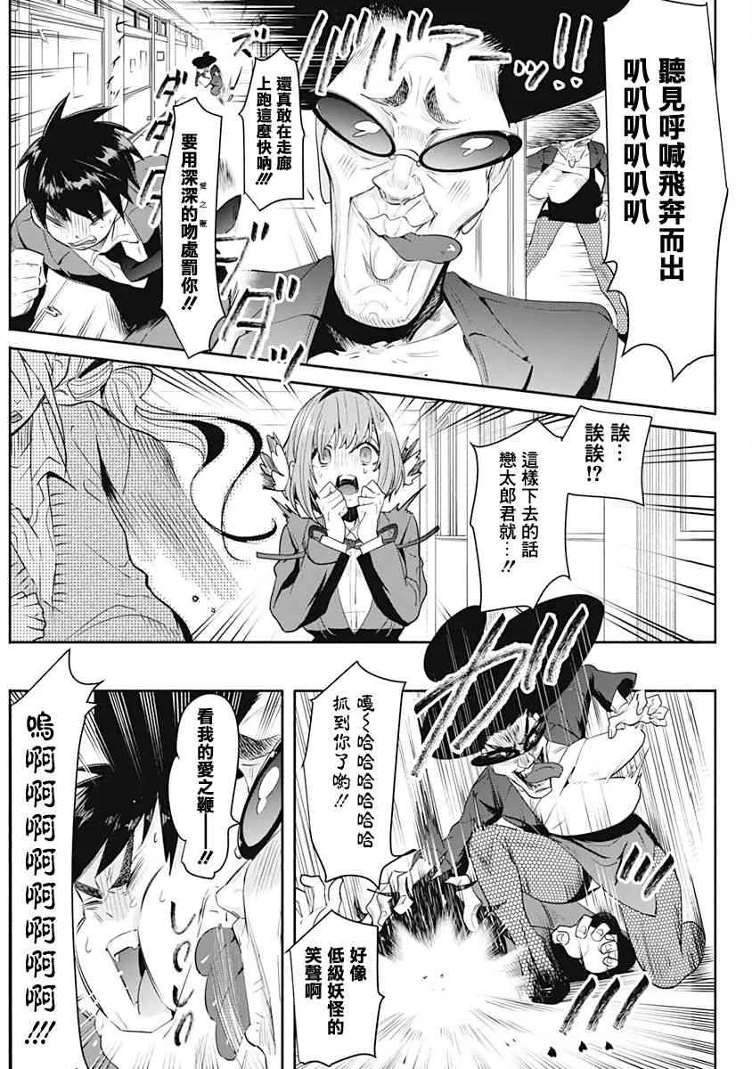 作者推图 第100页