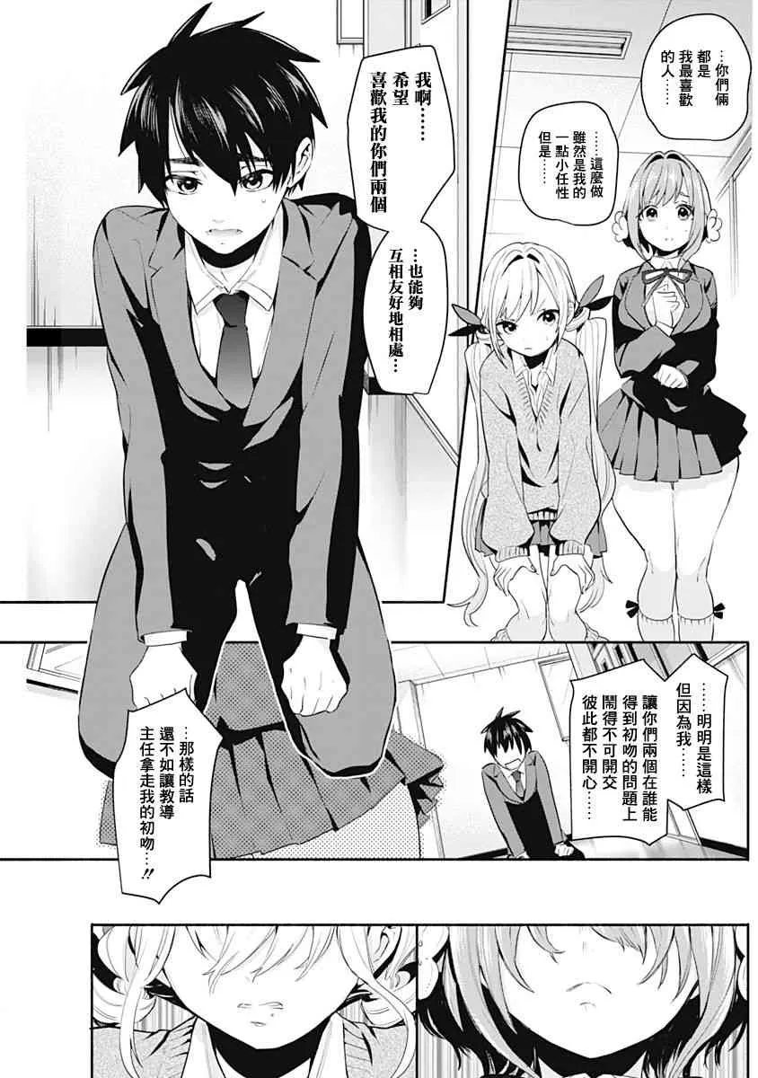 作者推图 第103页
