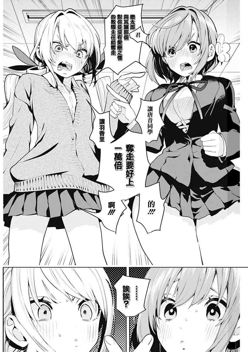 作者推图 第104页