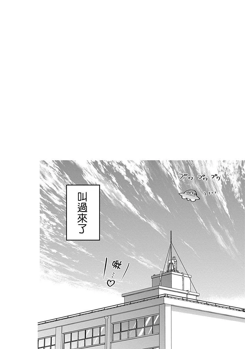 作者推图 第111页