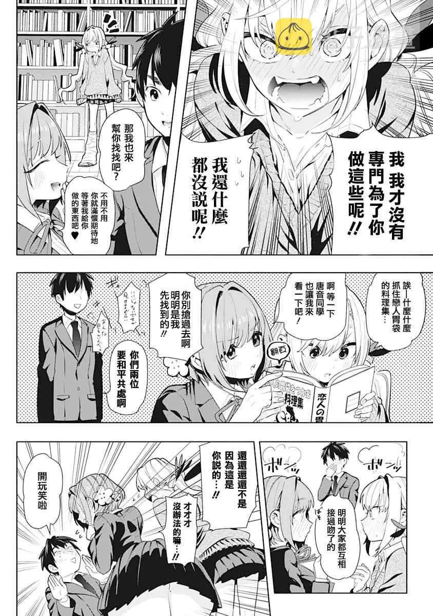 作者推图 第113页