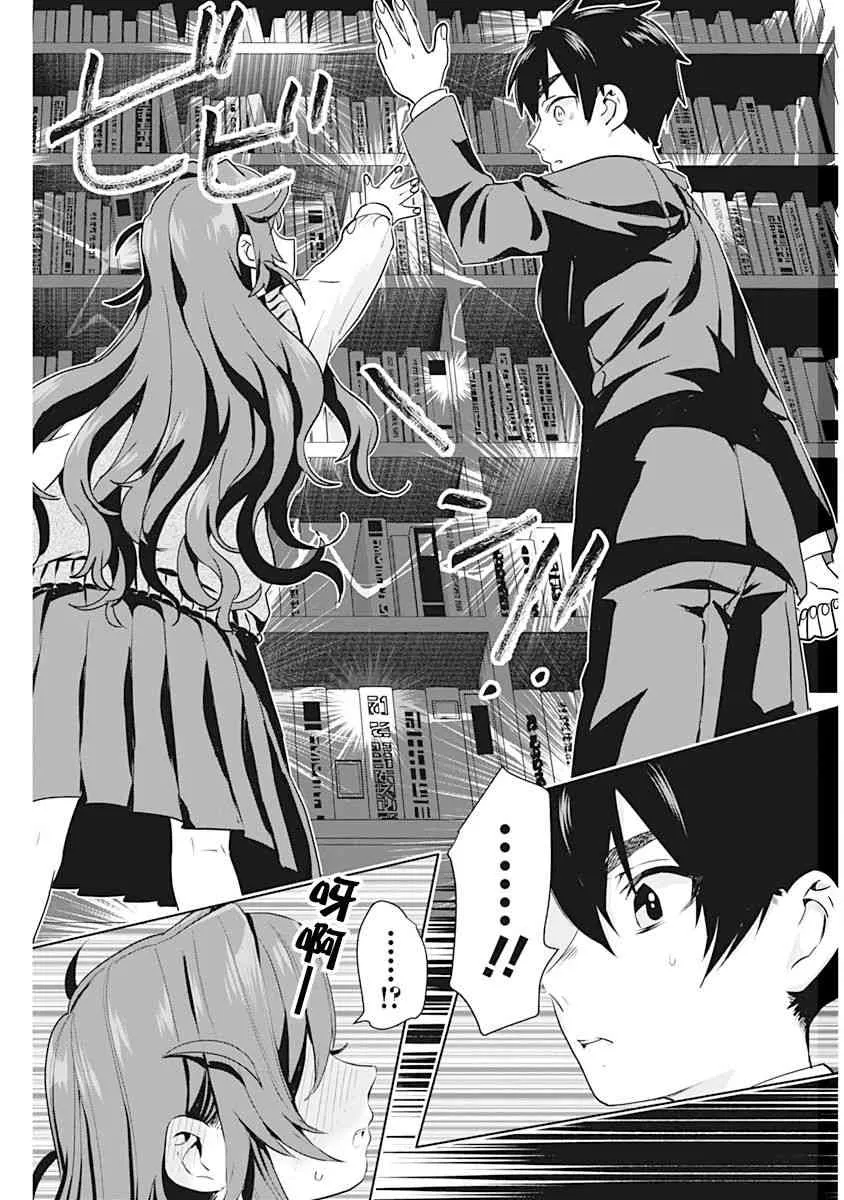 作者推图 第115页