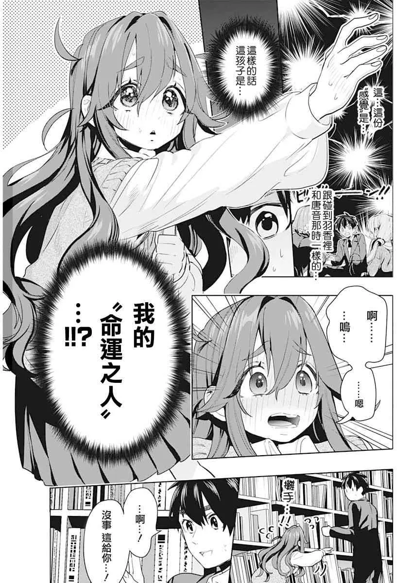 作者推图 第116页