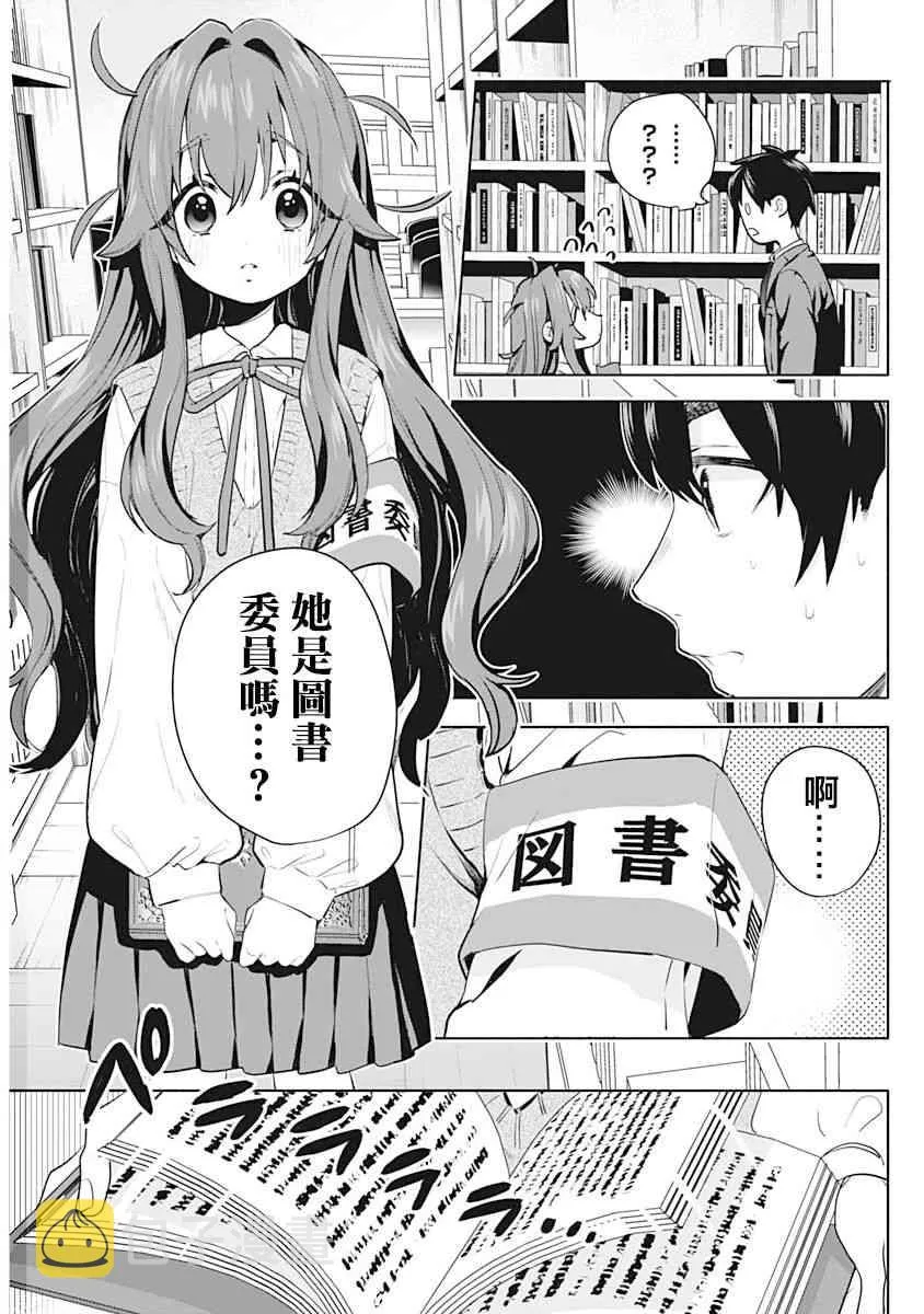 作者推图 第118页