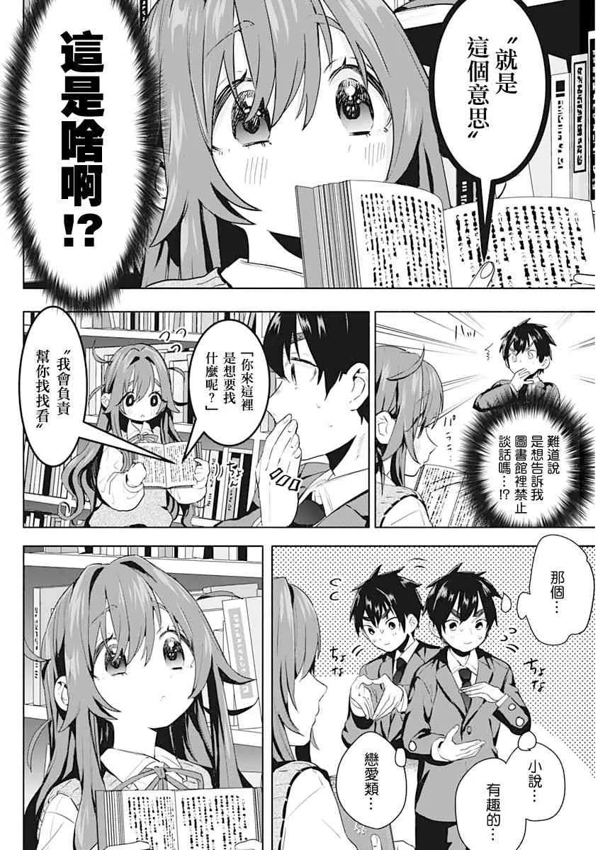 作者推图 第119页