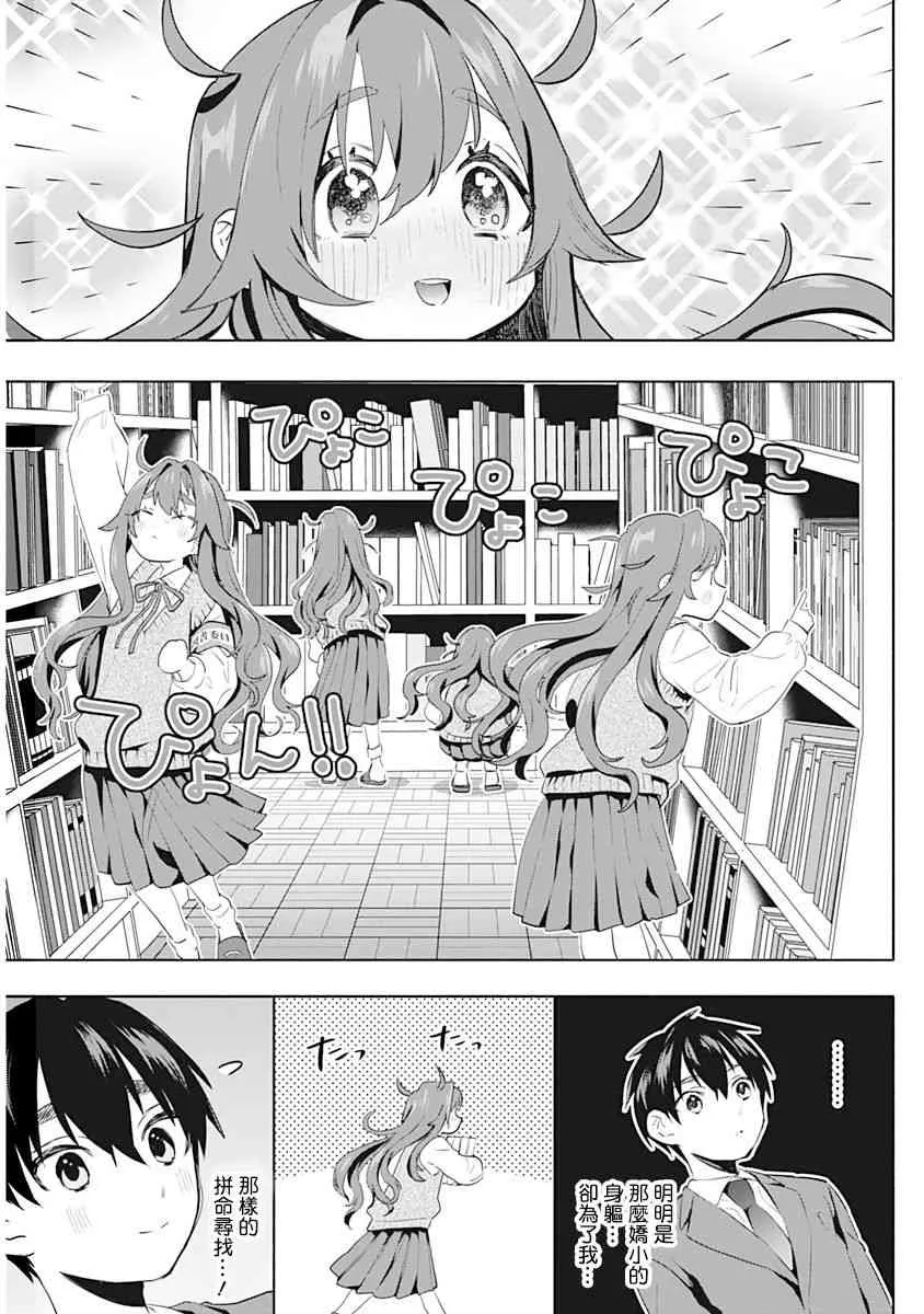 作者推图 第122页