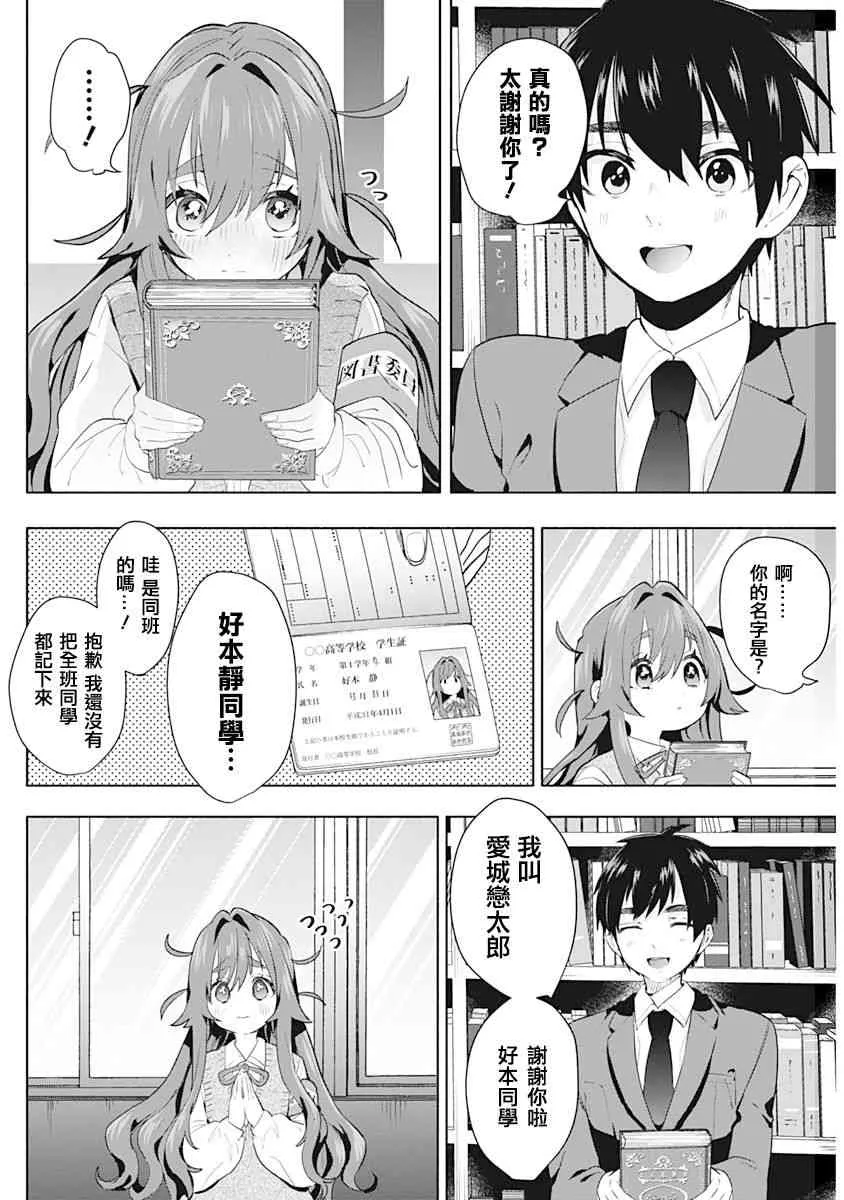作者推图 第125页
