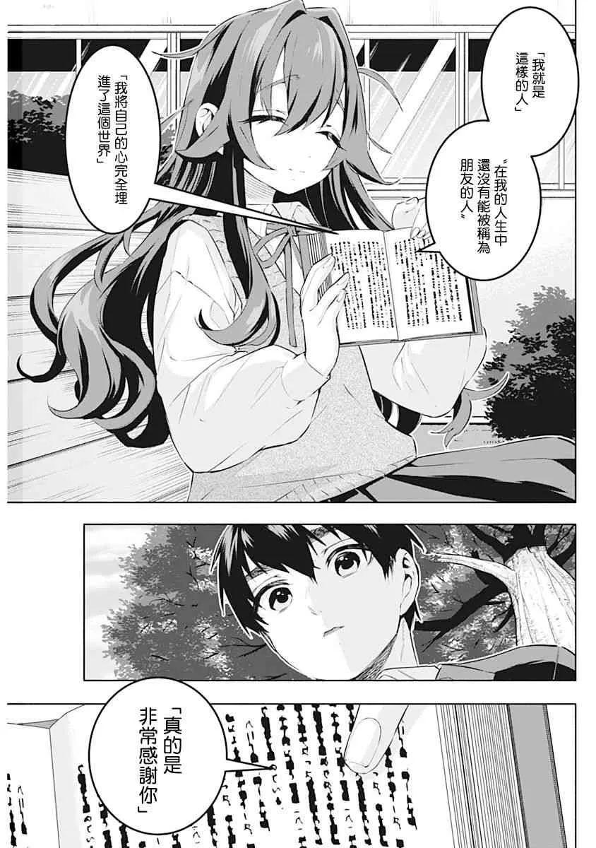 作者推图 第132页