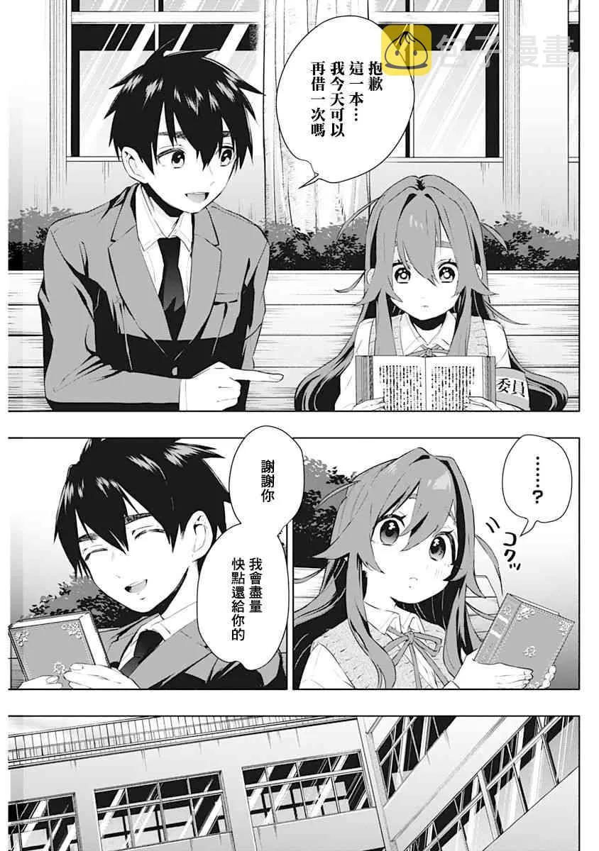 作者推图 第134页